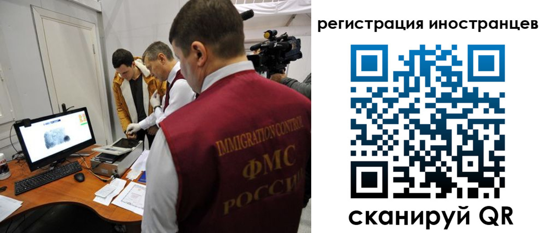 прописка штамп в Дзержинском