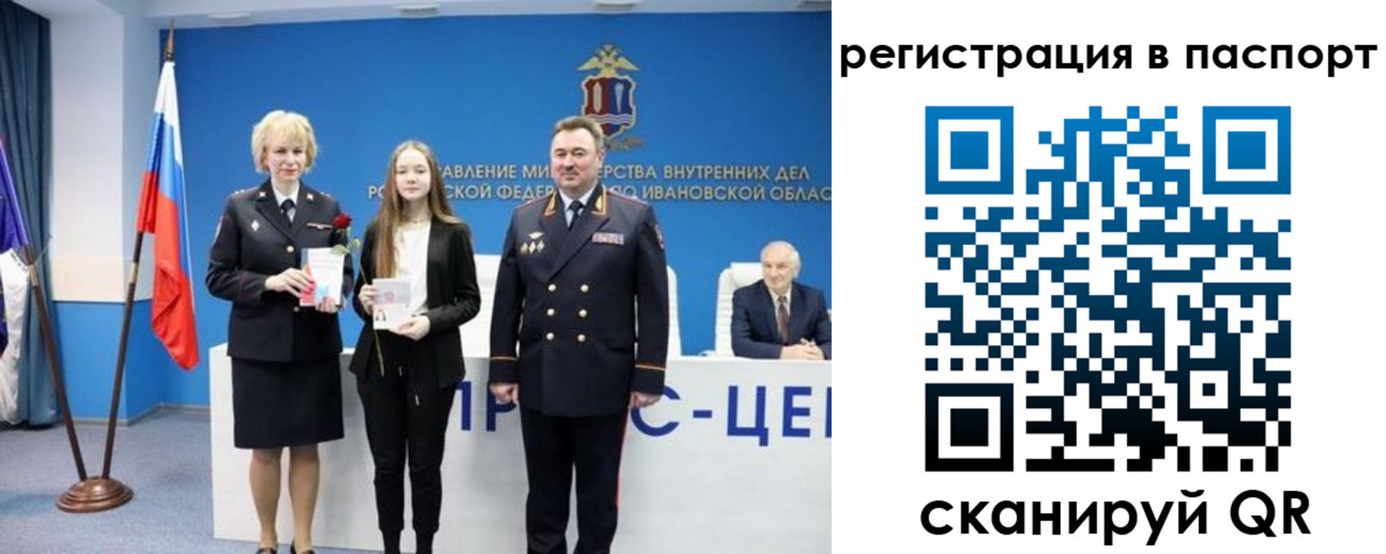 временная регистрация адрес в Дзержинском