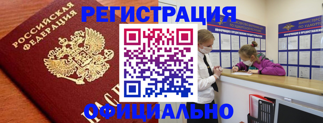 найти адрес прописки в Дзержинском